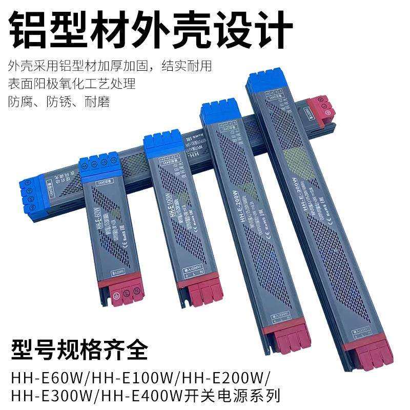 室内缓启动拨码调光电源线条灯变压器灯带12V恒压驱动led开关电源,淘宝优惠券,粉丝福利购,淘宝优惠卷