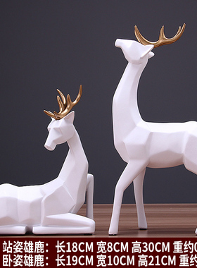 北欧摆件轻奢风现代客厅电视酒柜软装饰品房间布置艺术小摆设创意