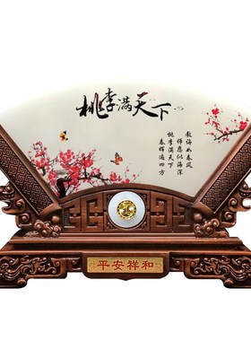 教师节难忘送老师礼物毕业同学聚会纪念品创意定制琉璃扇形摆件