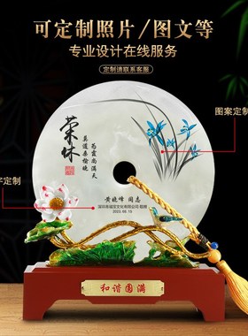 礼物荣退休纪念品珐琅彩平安扣摆件单位定制刻字送同事老师长辈