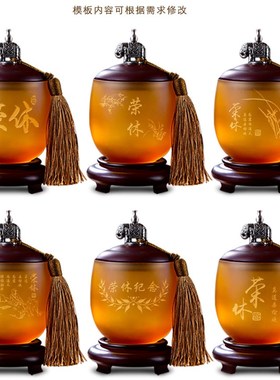 荣退休纪念品定制感恩送同事老师长辈领导礼物琉璃茶叶罐工艺礼品