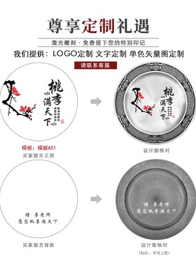 锡盘纪念盘摆件教师节送老师礼物师恩难忘实用同学聚会毕业纪念品