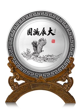 锡圆盘摆件金属奖牌定制荣誉表彰周年庆典商务礼物退荣休纪念品