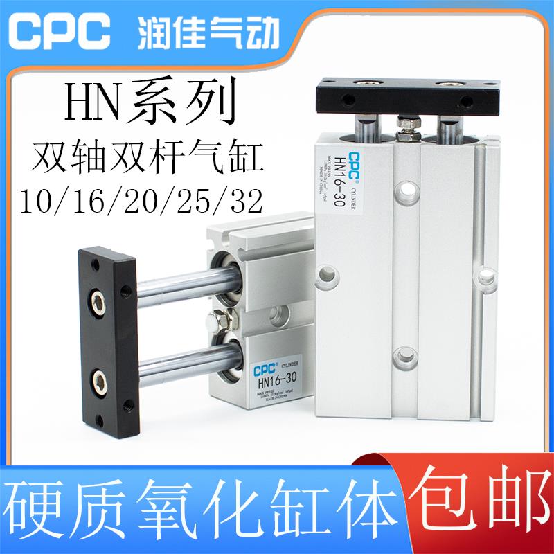 气动小型双轴双杆气缸TDA/HN10-16-20-32-40-50-60-70-80-100S - 图0