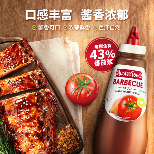 澳洲进口每食富烧烤酱500ml美式BBQ烟熏牛排烤肉酱蘸料腌料调味料 - 图2