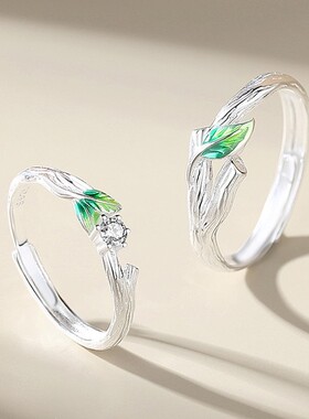 Simple Leaves Couple Ring For Women Men Rose Astronauts Ring