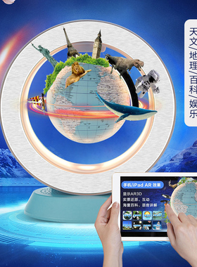 极速创意悬浮地球仪自转女孩子10岁6-12男童学生实用桌面摆件生日