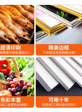 好货烧烤店墙面装饰饭店包厢餐饮海报复古港风壁画广告牌kt板图片