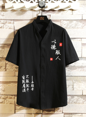 Fashion Korea Design Hawaii Beach Short Sleeve Black White C