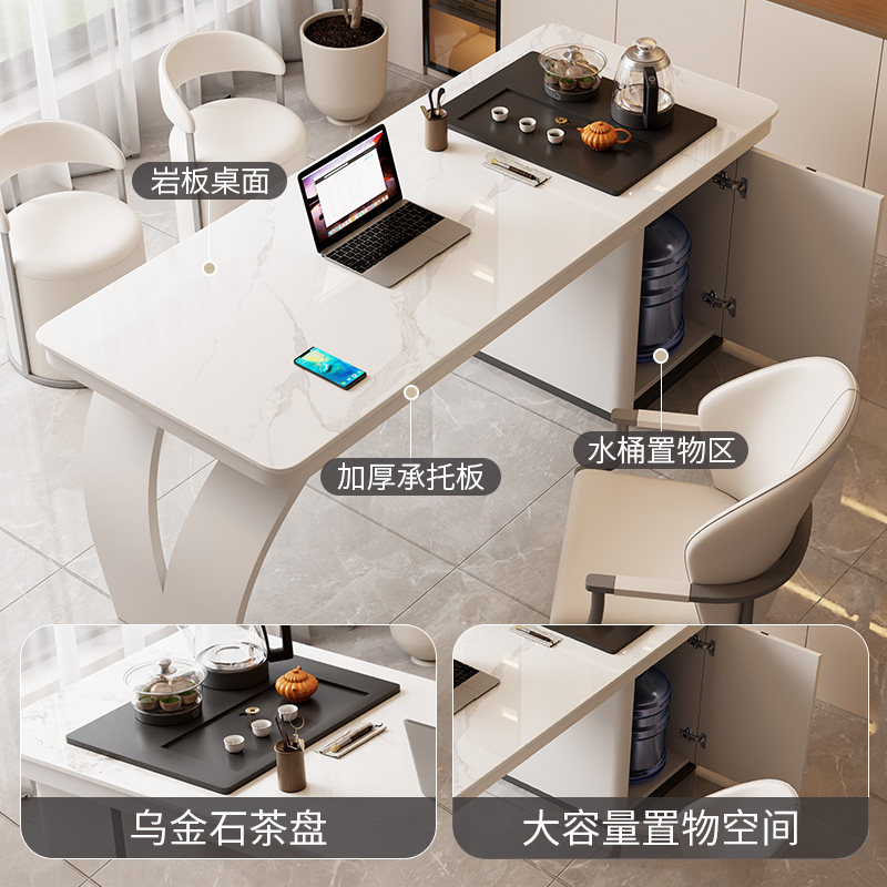 奶油风岩板茶桌椅组合轻奢现代高级感家用阳台小户型办公室泡茶台,淘宝优惠券,粉丝福利购,淘宝优惠卷