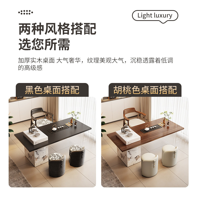 中古风轻奢岩板茶台现代简约小户型办公室茶桌椅组合家用阳台茶桌,淘宝优惠券,粉丝福利购,淘宝优惠卷