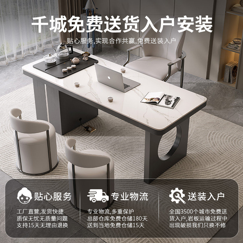 轻奢岩板茶桌现代简约阳台客厅家用茶台办公室泡茶一体功夫喝茶桌,淘宝优惠券,粉丝福利购,淘宝优惠卷
