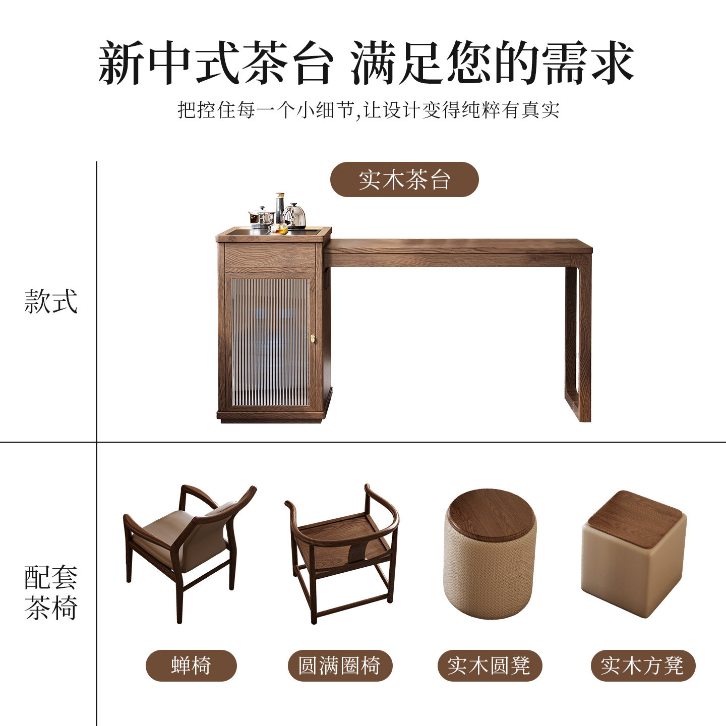 阳台茶桌椅组合白蜡木客厅家用简约小茶台新中式极简小户型茶几,淘宝优惠券,粉丝福利购,淘宝优惠卷