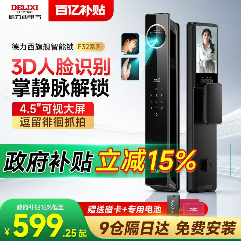 图2
