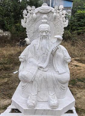 石雕佛像汉白玉太上老君雕像花岗岩天尊雕塑寺庙景区雕塑摆件