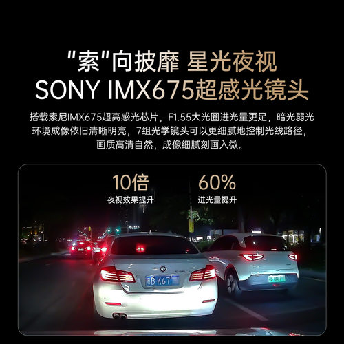 70迈专用于标致508L/408X/5008/4008/3008/308免走线行车记录仪 - 图1