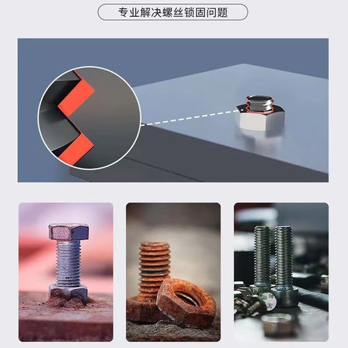乐泰515 510密封胶水厌氧型518平面汉高567剂577管螺纹55管道魔绳 - 图0
