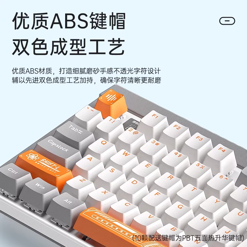 狼蛛F3050机械键盘无线双模全键热插拔108键电竞游戏办公电脑专用