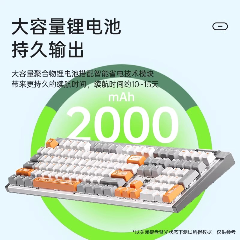 狼蛛F3050机械键盘无线双模全键热插拔108键电竞游戏办公电脑专用