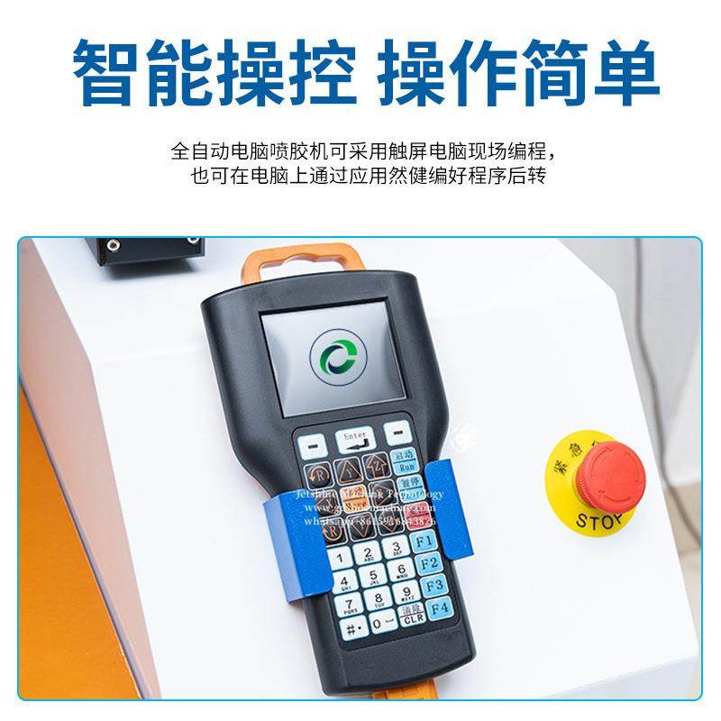 源头厂家自动数控皮具手袋鞋面钱包笔记本喷胶打胶机,淘宝优惠券,粉丝福利购,淘宝优惠卷