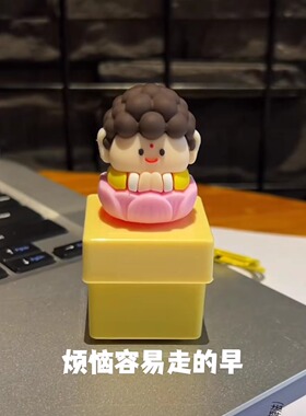 【工位情绪稳定器】上班搭子