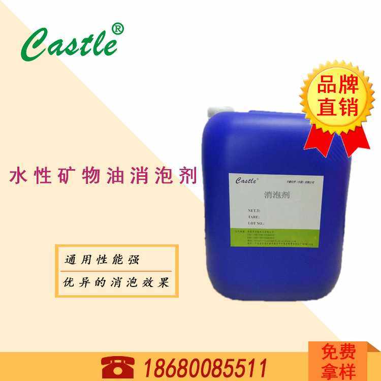 2202水性胶粘剂消泡剂适用皮边油果冻胶等厚浆型涂料纺织印花胶浆,淘宝优惠券,粉丝福利购,淘宝优惠卷