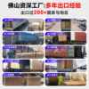Jihua rectangular flat shower room tempered glass partition bathroom dry and wet separation bathroom door delivery and installation