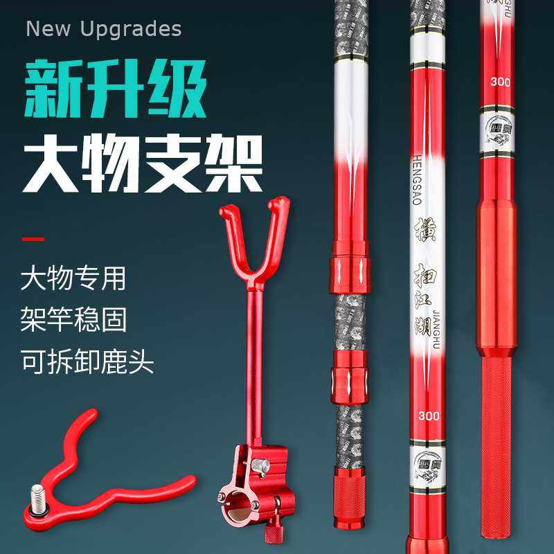 大物杆支架长杆专用3米4米碳素超硬巨物后挂锁杆器金属刺鱼器旋转,淘宝优惠券,粉丝福利购,淘宝优惠卷