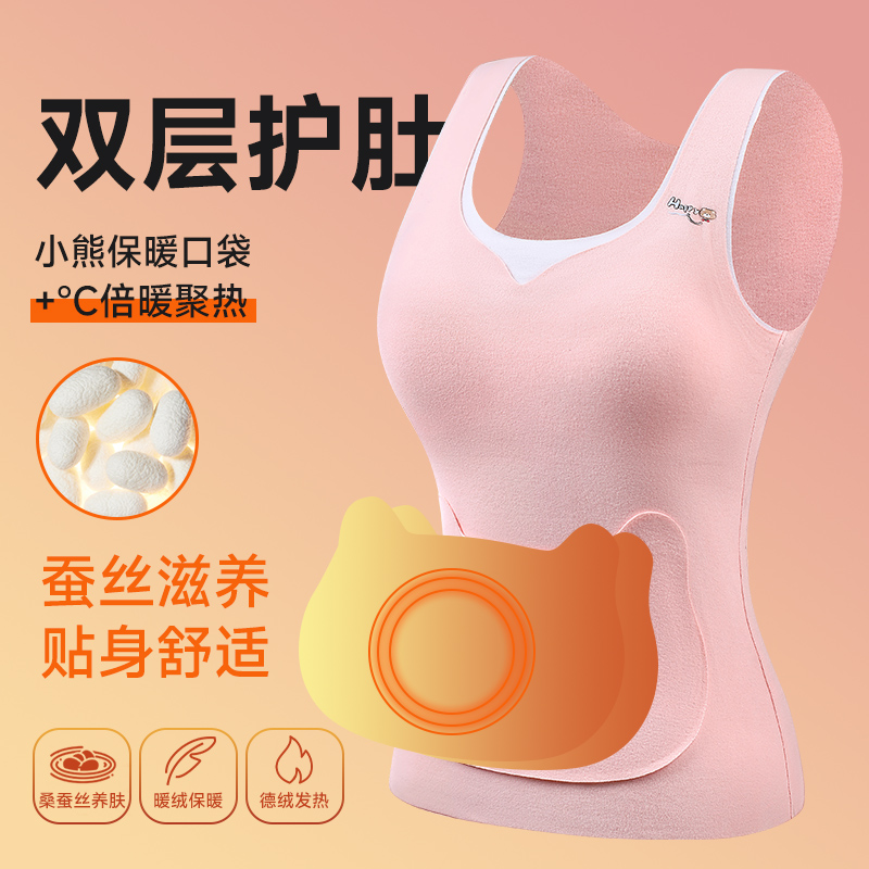 猫人少女保暖背心女童内衣加绒2025新款初高中生发育期带胸垫冬季 - 图1