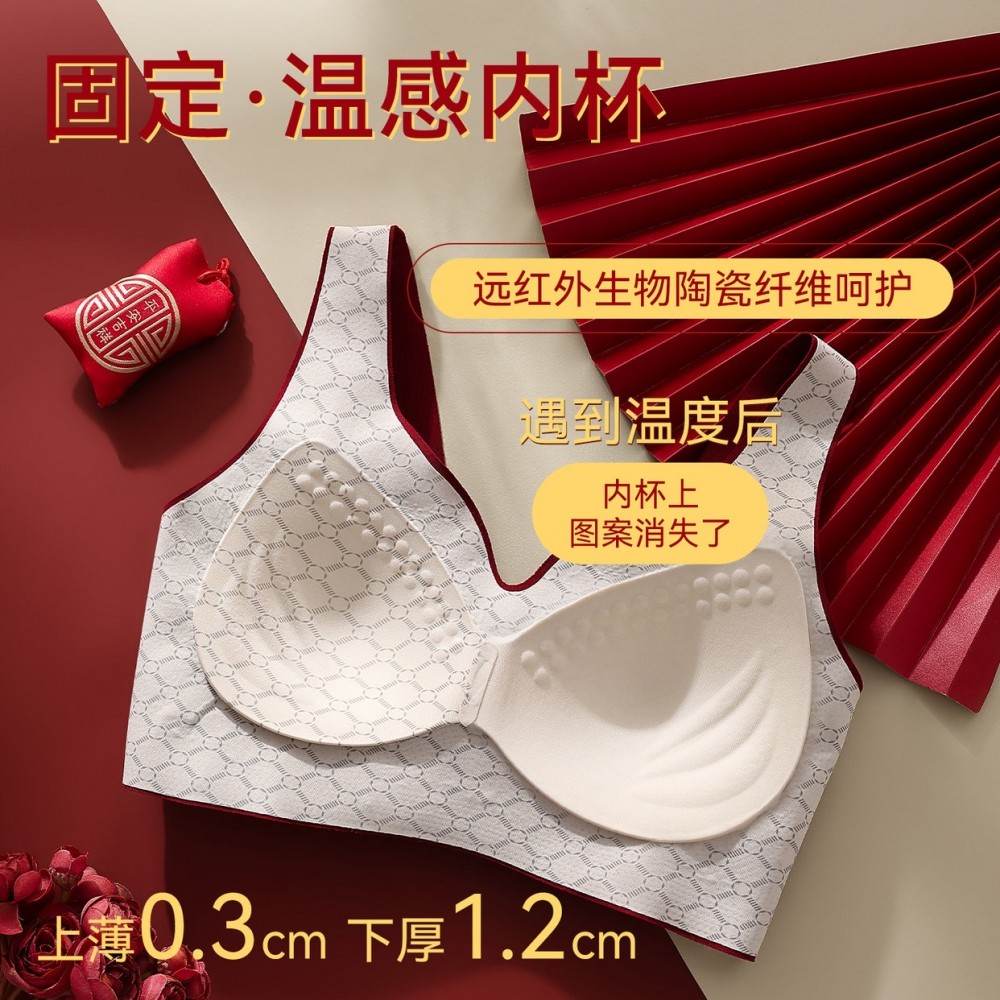 猫人本命年红色内衣套装女2026马年送礼小胸聚拢收副乳文胸罩礼盒,淘宝优惠券,粉丝福利购,淘宝优惠卷