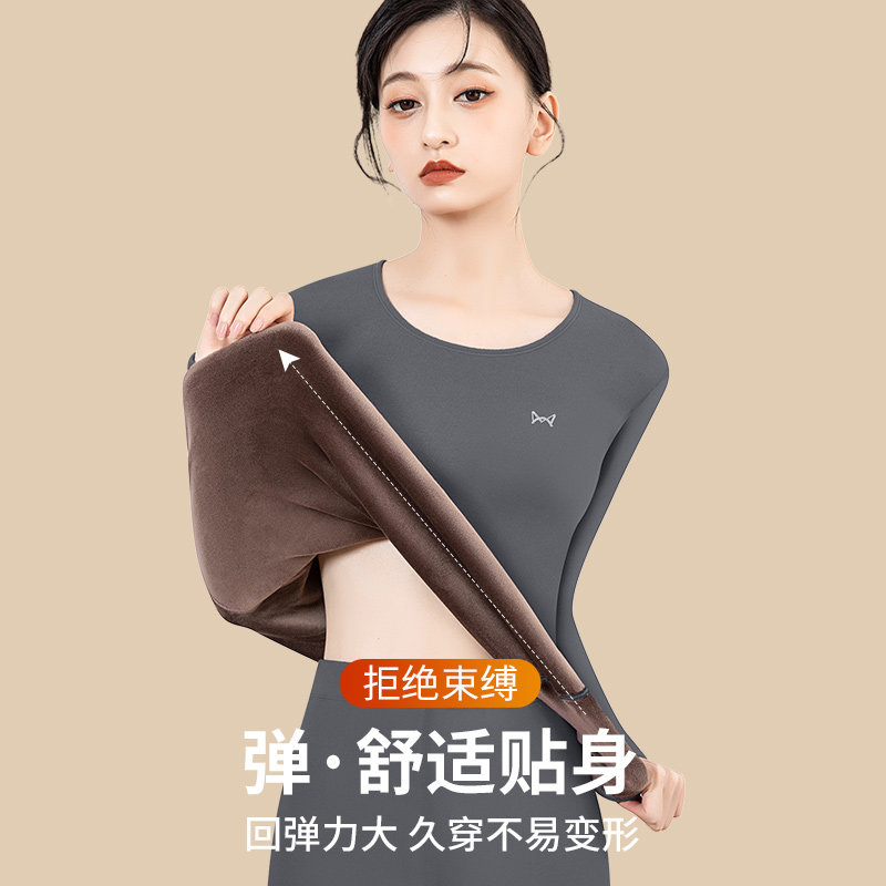 猫人保暖内衣女士加绒加厚冬季德绒羊毛蚕丝秋衣秋裤套装2025新款,淘宝优惠券,粉丝福利购,淘宝优惠卷