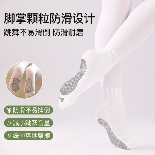 猫人儿童舞蹈袜练功考级专用打底连裤袜防滑女童跳舞袜子白色丝袜 - 图2