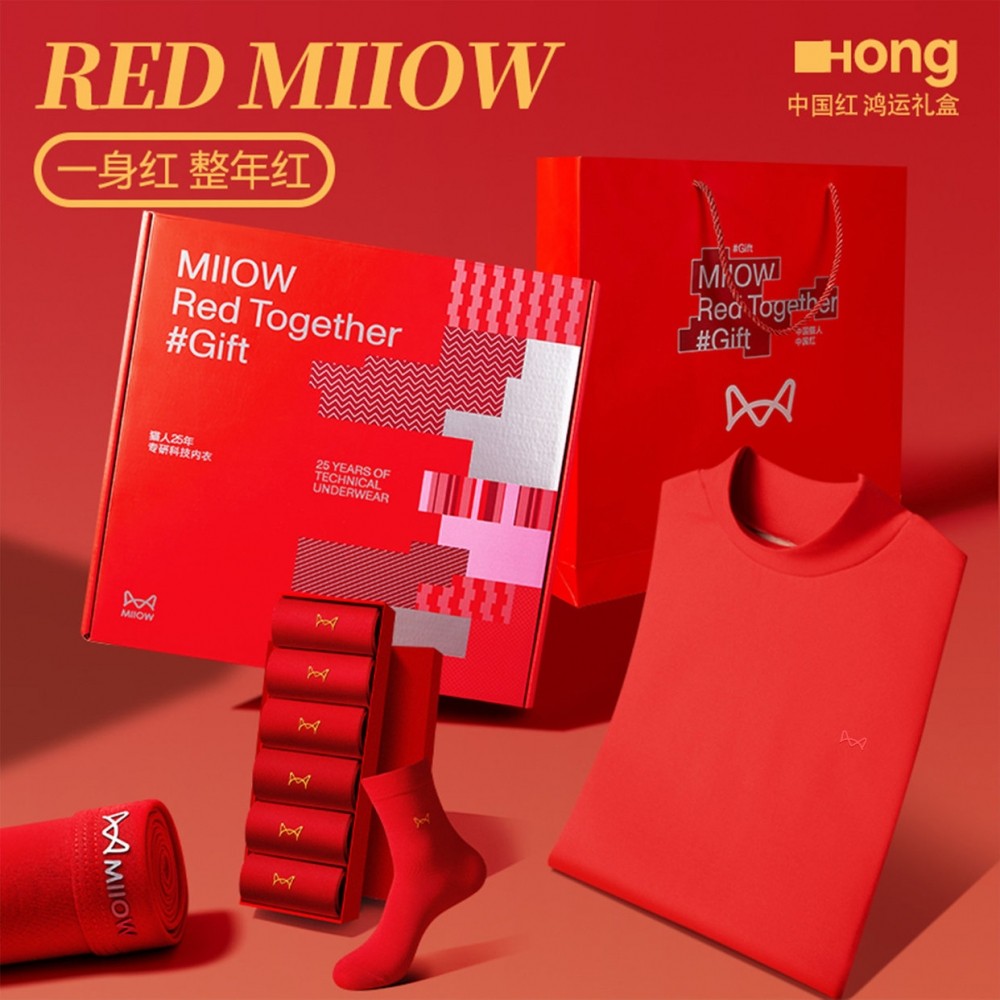 猫人本命年内衣套装女士大红色内裤袜子保暖马年结婚男士秋衣秋裤,淘宝优惠券,粉丝福利购,淘宝优惠卷