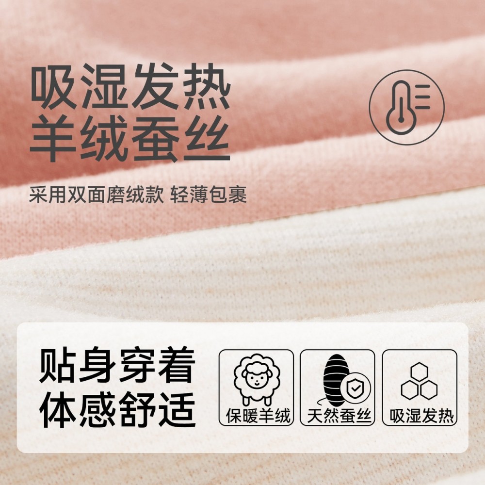 猫人羊毛蚕丝保暖背心女士2025新款无痕打底内穿发热吊带内衣秋冬,淘宝优惠券,粉丝福利购,淘宝优惠卷