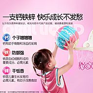 【秒杀2盒装】伊可新儿童成长钙铁锌液体饮