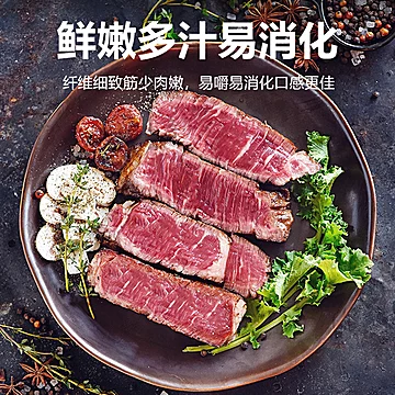 进口草饲雪花眼肉牛排整条新鲜原切儿童适用[10元优惠券]-寻折猪