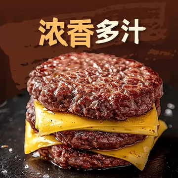 澳骄牛安格斯谷饲牛肉饼雪花新鲜牛肉堡[70元优惠券]-寻折猪