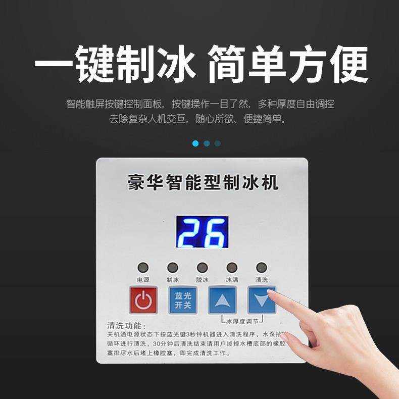 冰熊制冰机商用奶茶店大型280KGKTV大容量全自动方冰块制作机,淘宝优惠券,粉丝福利购,淘宝优惠卷