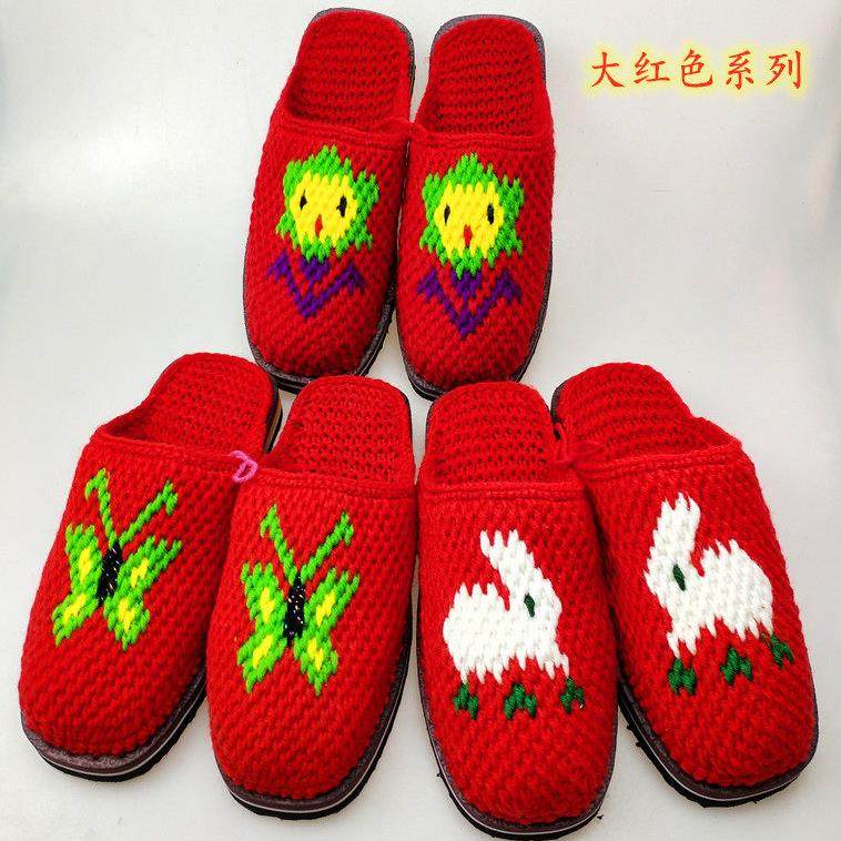 手工钩编织男女毛线 线拖鞋中式拖鞋婚嫁家居拖鞋防滑毛线 线拖鞋,淘宝优惠券,粉丝福利购,淘宝优惠卷