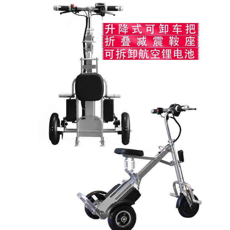 折叠电动车自行车轻便携小型老年人儿童三轮代步车锂电安全购物车,淘宝优惠券,粉丝福利购,淘宝优惠卷