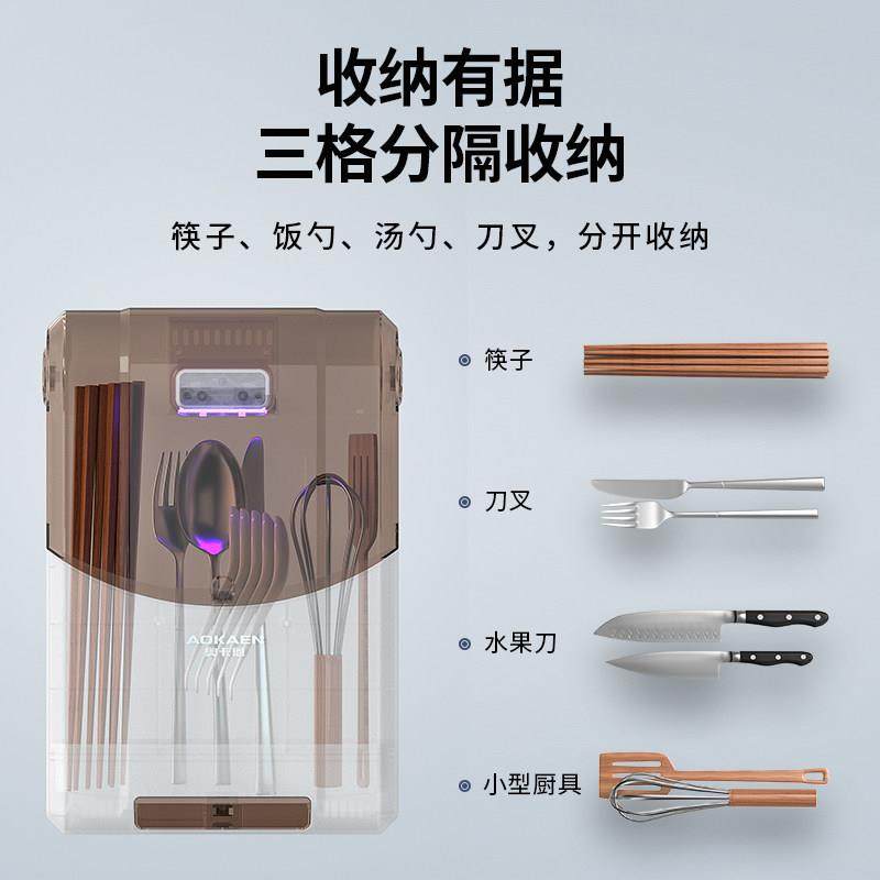 奥卡恩筷子笼家用壁挂式免打孔厨房防霉小型消毒筷子筒筷篓收纳盒,淘宝优惠券,粉丝福利购,淘宝优惠卷