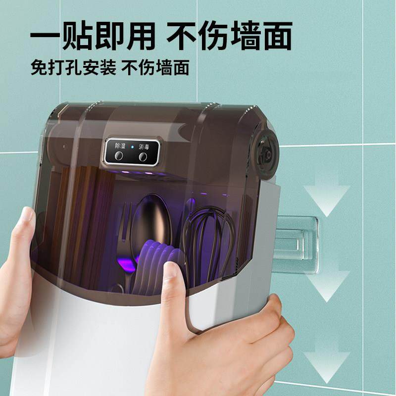 奥卡恩筷子笼家用壁挂式免打孔厨房防霉小型消毒筷子筒筷篓收纳盒,淘宝优惠券,粉丝福利购,淘宝优惠卷