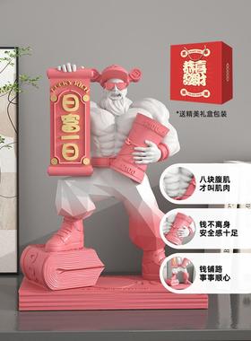 肌肉财神爷开业礼物发招财摆件桌面客厅创意办公室装饰品生日男生