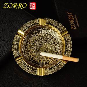 佐罗金属烟灰缸合金覆古图案欧洲经典工艺吸烟套装礼盒男士礼品礼