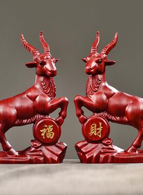 实木十二生肖羊雕刻摆件木头领头山羊红木客厅装饰乔迁开业工艺品