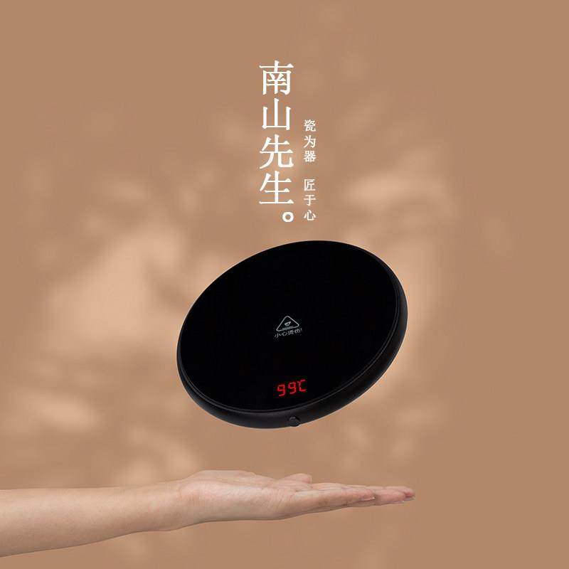 南山先生微晶智能保温恒温底座可控温加热杯垫55度家用温奶加热器,淘宝优惠券,粉丝福利购,淘宝优惠卷