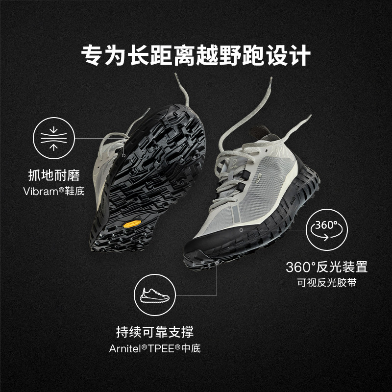 norda 001A 低帮越野跑鞋男鞋Dyneema户外徒步轻便耐磨运动鞋,淘宝优惠券,粉丝福利购,淘宝优惠卷