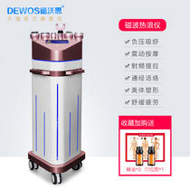 Magnetic heat wave instrument spine instrument body health instrument dredging meridians H acid excretion body shaping beauty salon health instrument