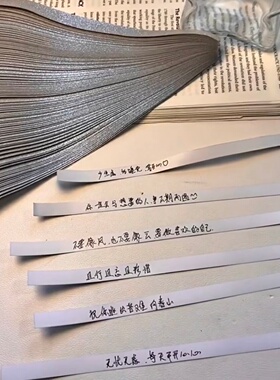 幸运星银色星星纸五角星许愿瓶