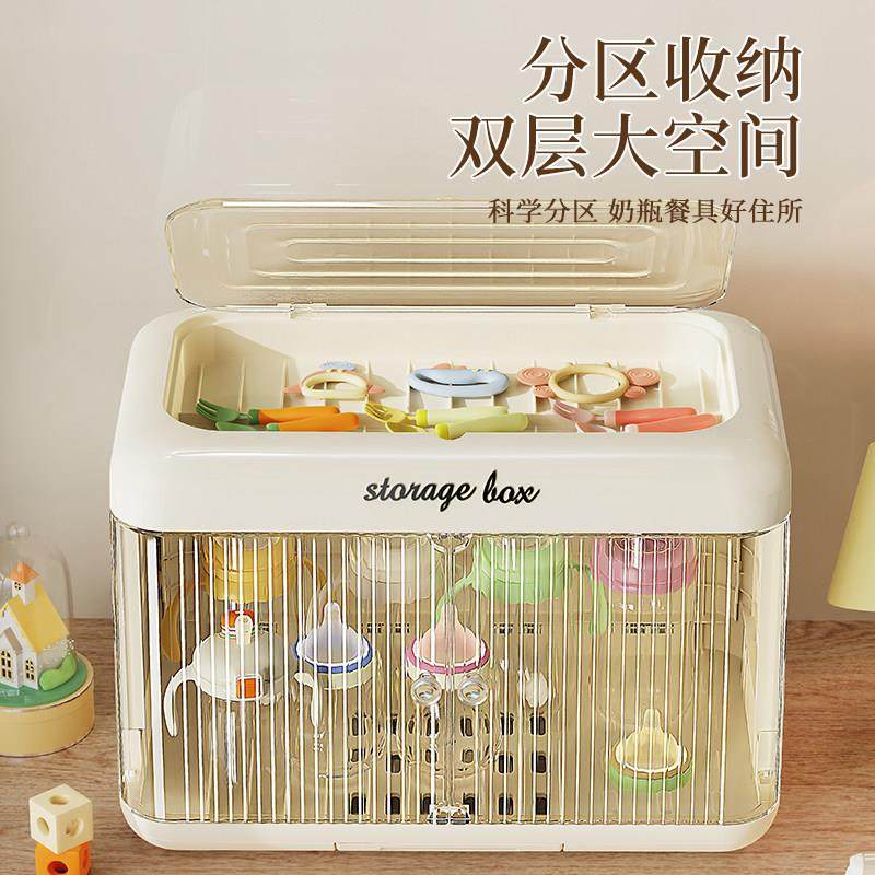 婴儿奶瓶收纳柜宝宝辅食工具收纳盒儿童餐具储存箱碗筷沥水置物架,淘宝优惠券,粉丝福利购,淘宝优惠卷